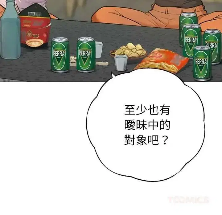 第54話