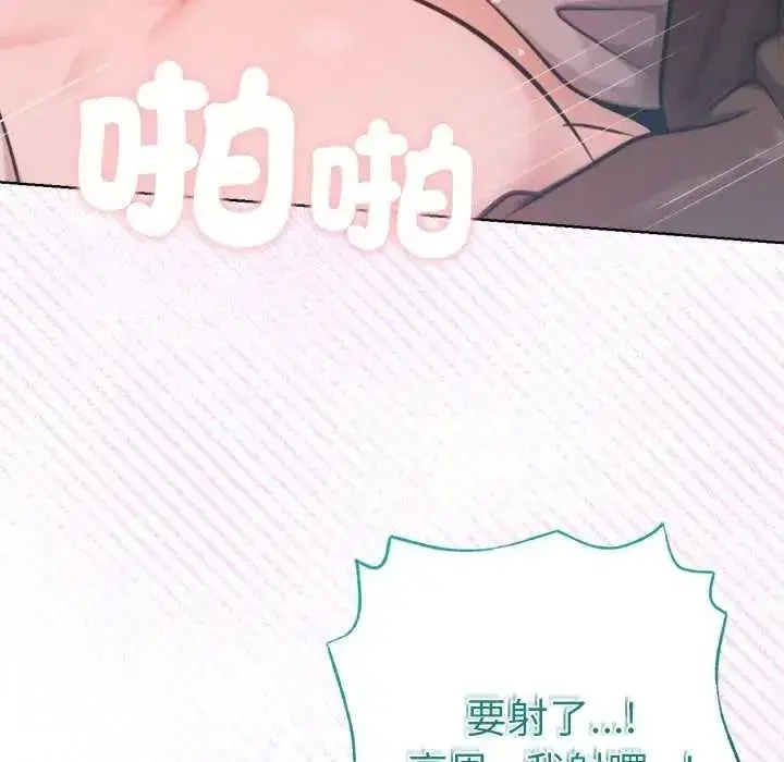 第55話