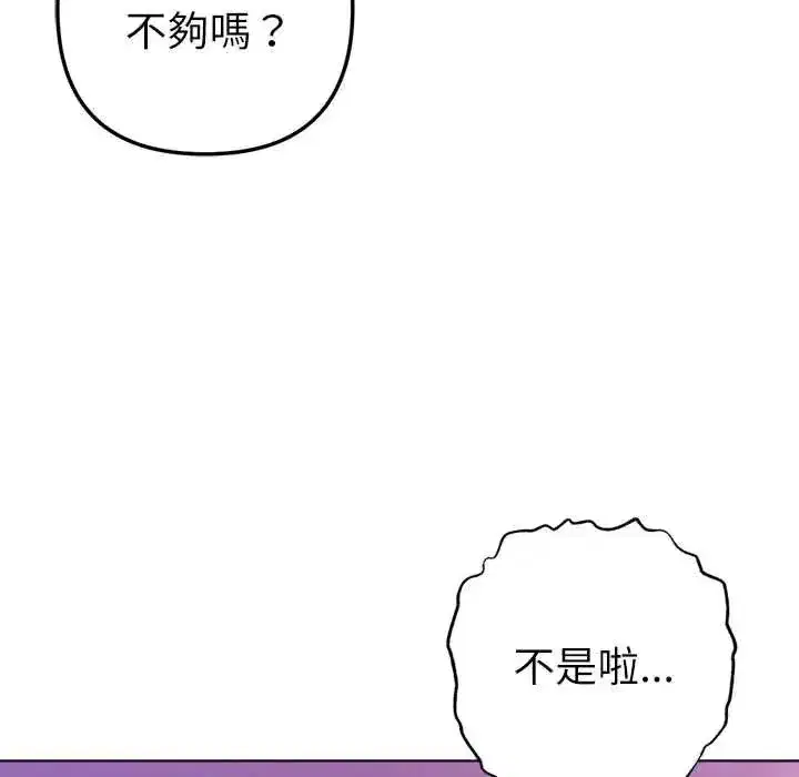 第55話