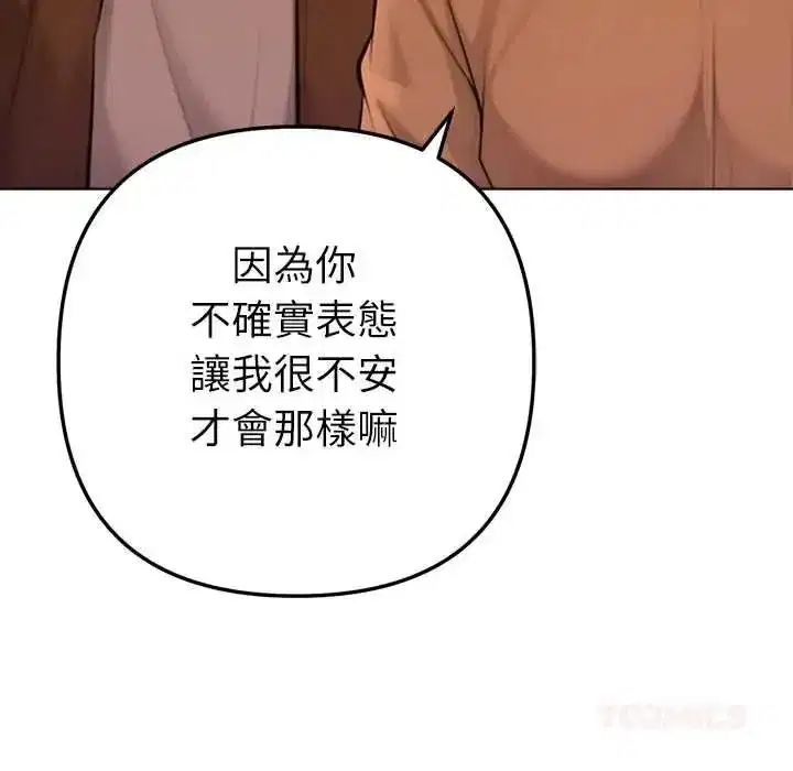 第55話