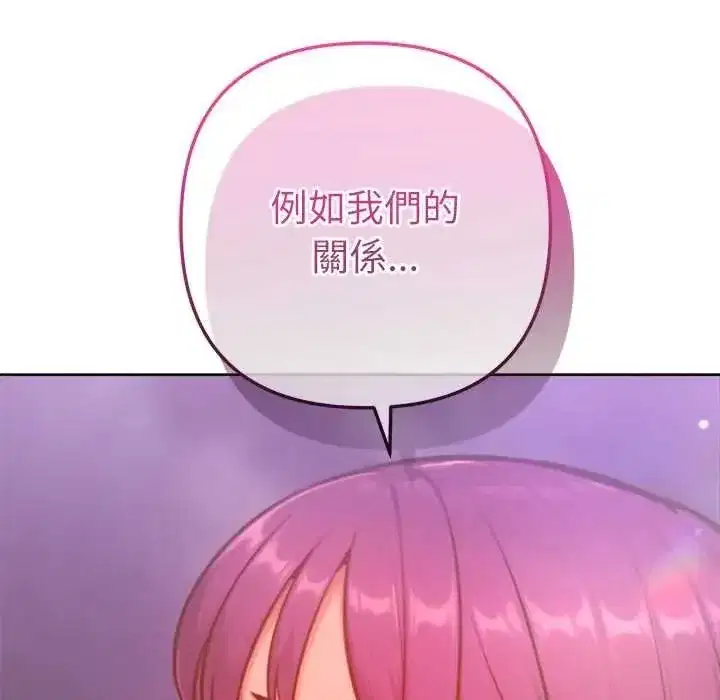 第55話