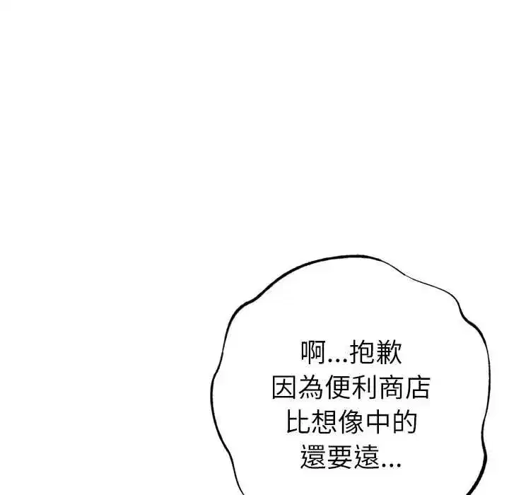 第55話