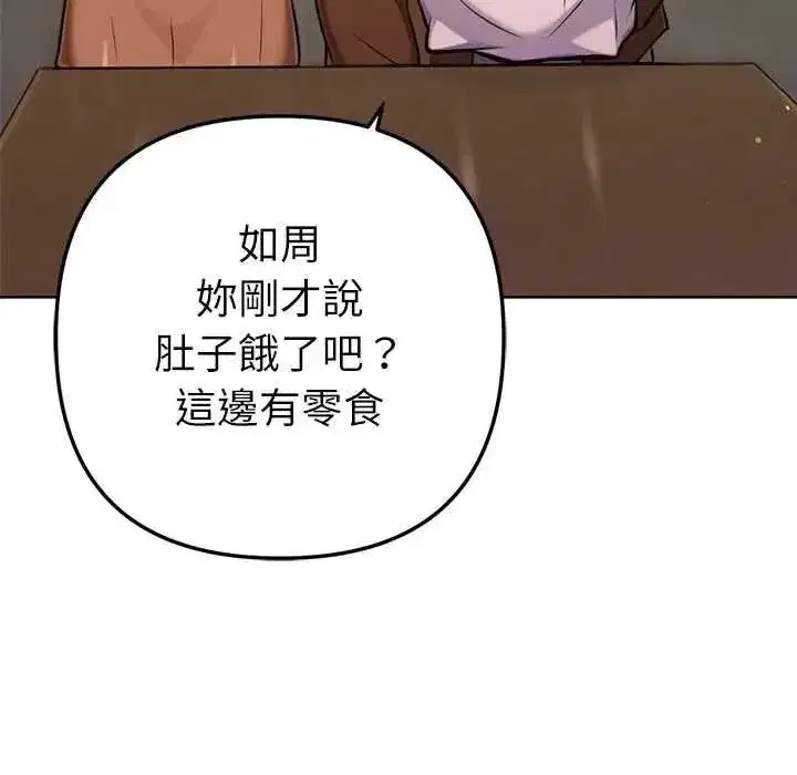 第55話