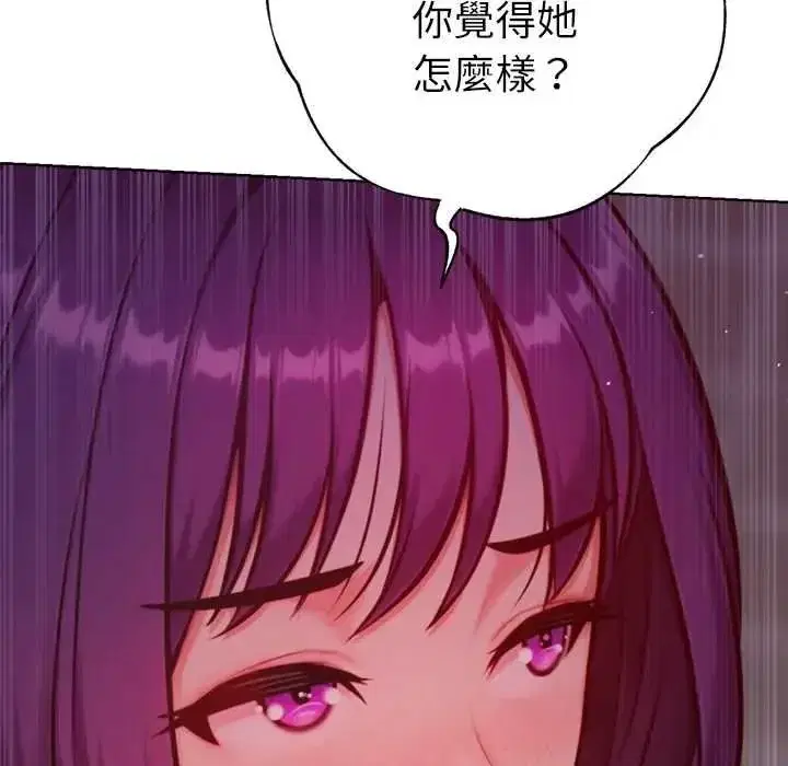 第55話