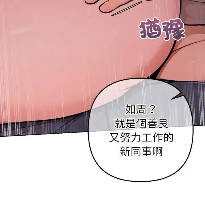 第55話