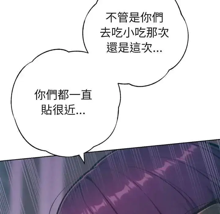 第55話