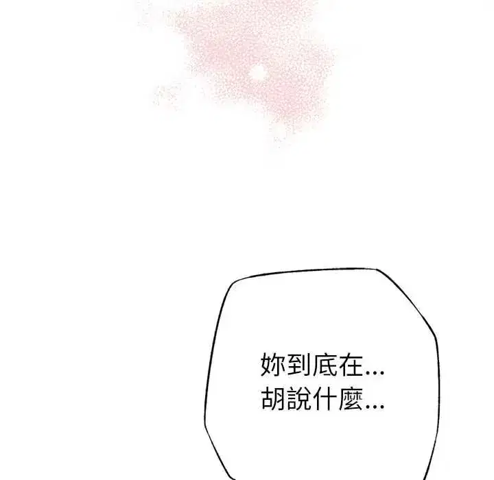 第55話