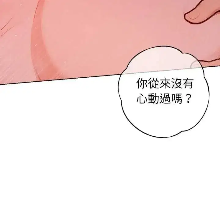 第55話