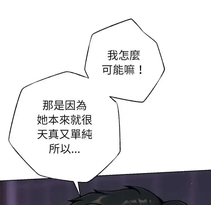 第55話