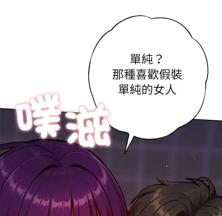 第55話