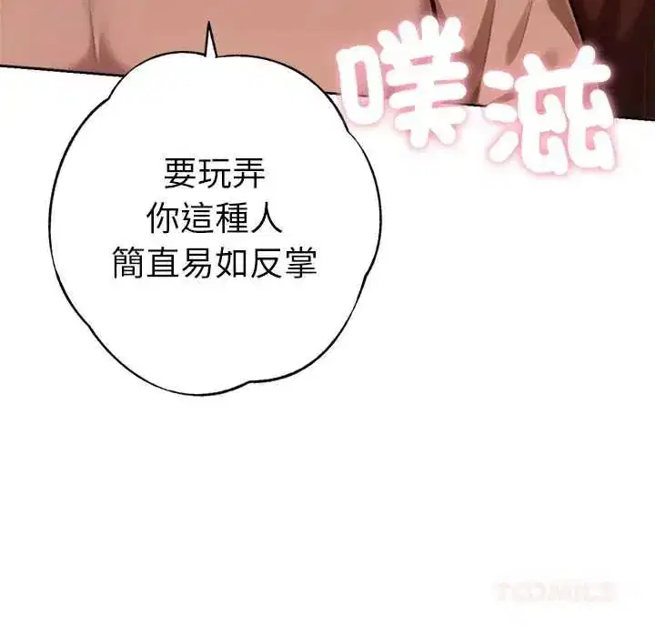 第55話