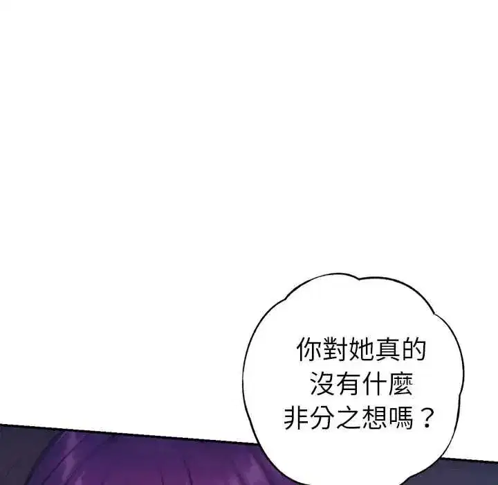 第55話