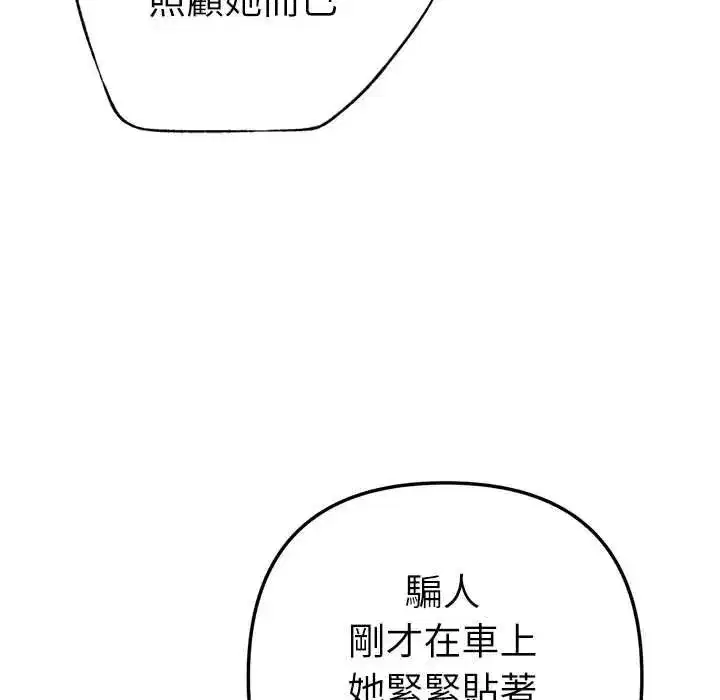 第55話