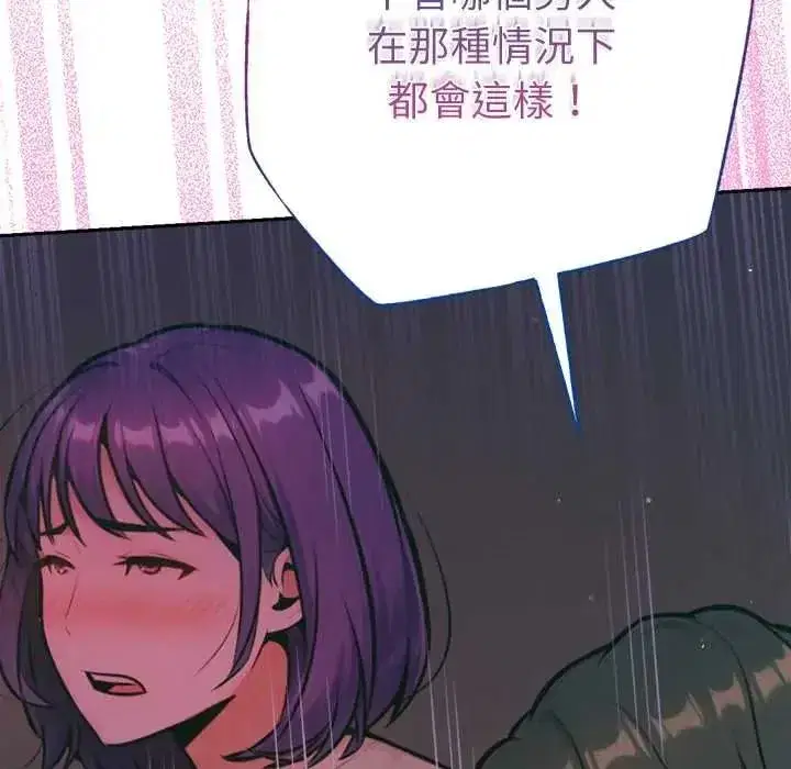 第55話