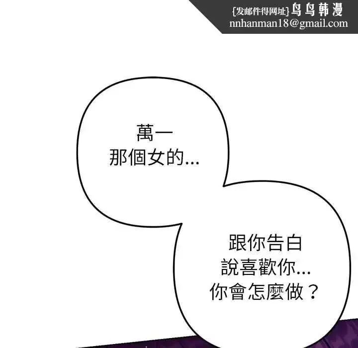 第55話