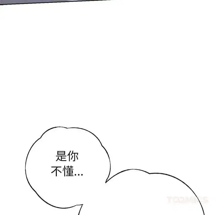 第55話