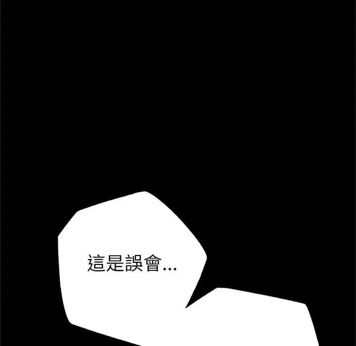第56話