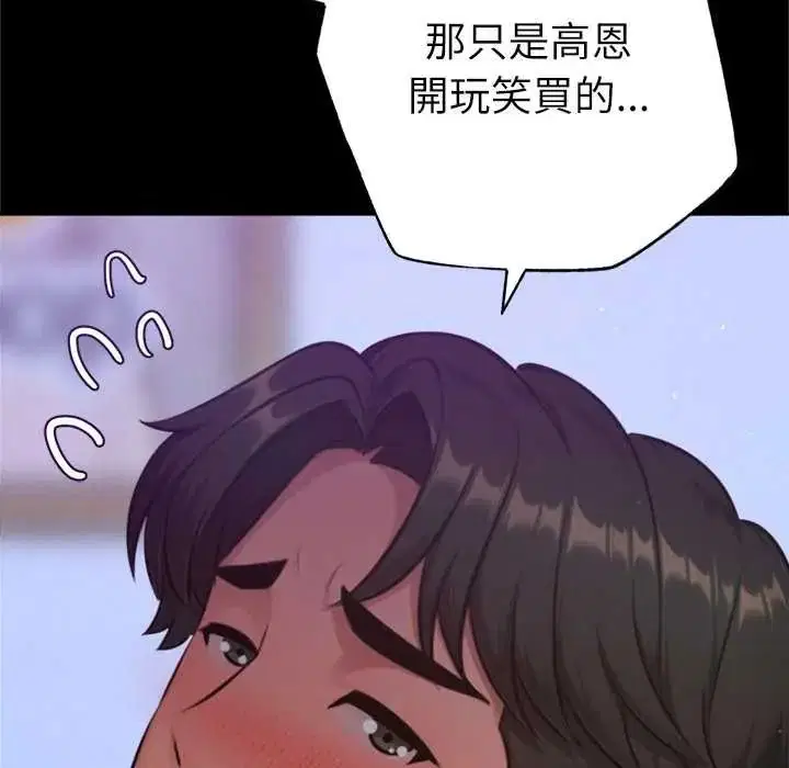 第56話