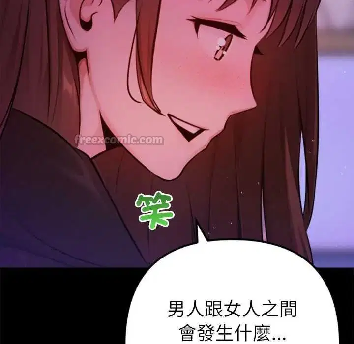第56話