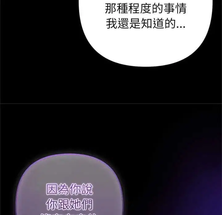 第56話
