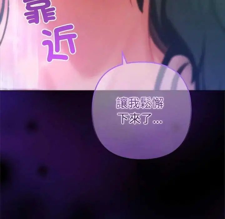 第56話