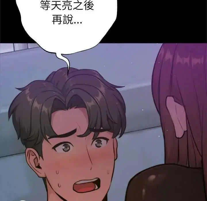 第56話