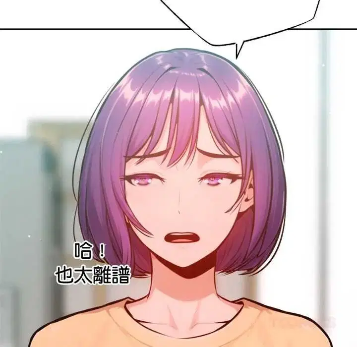 第56話
