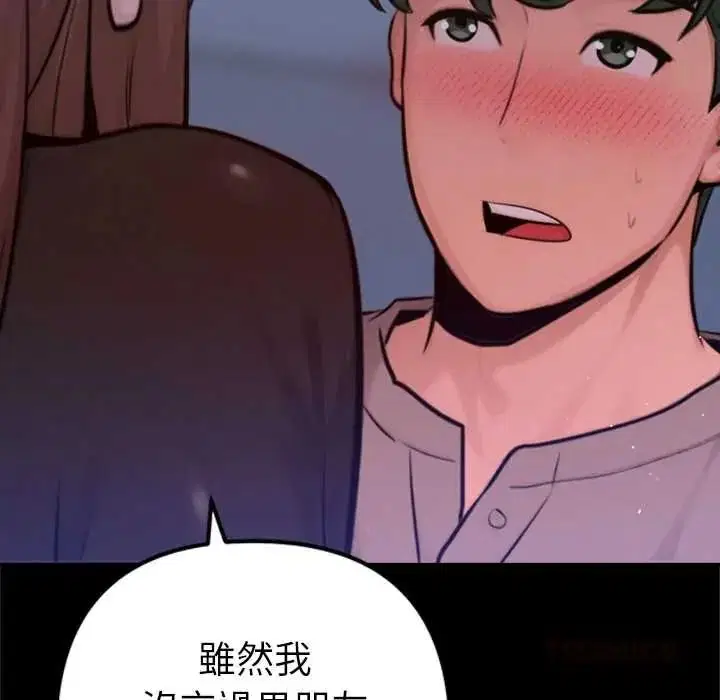 第56話