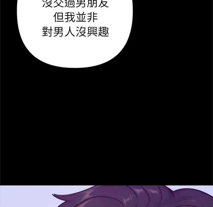 第56話