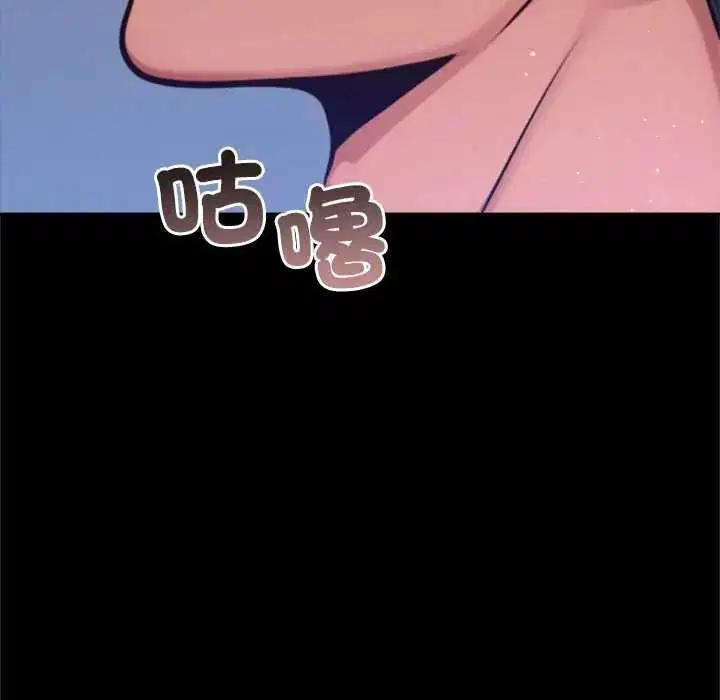 第56話