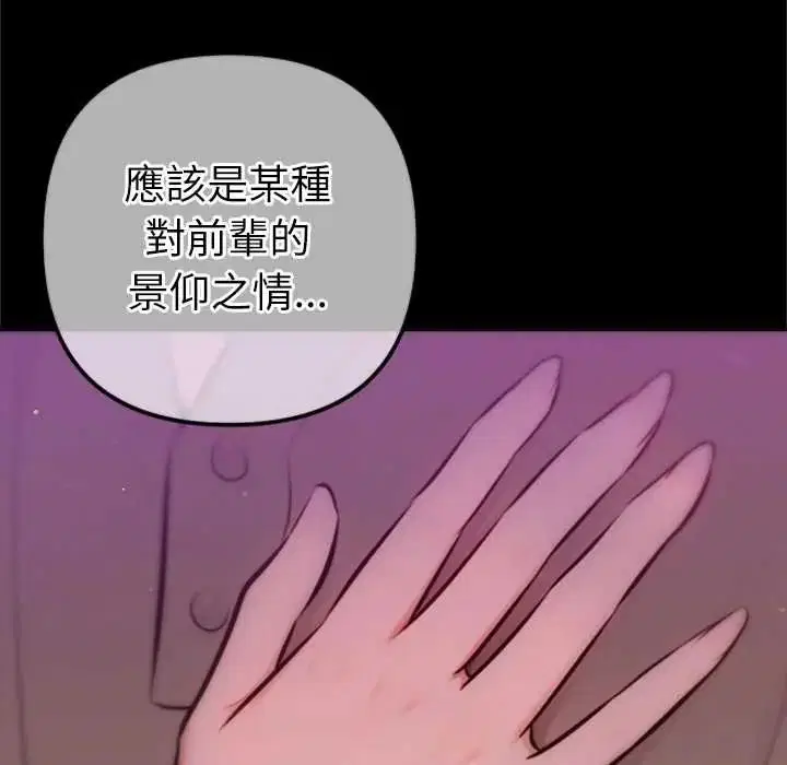 第56話