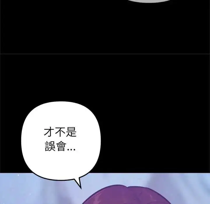 第56話