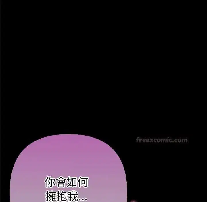 第56話