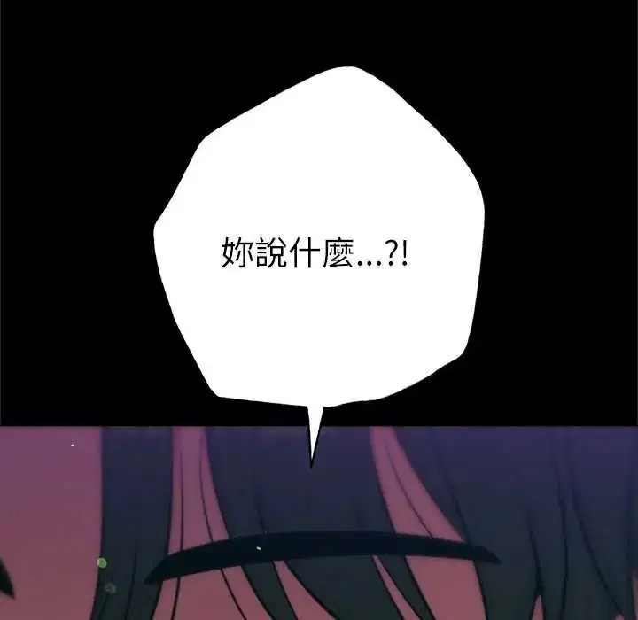 第56話