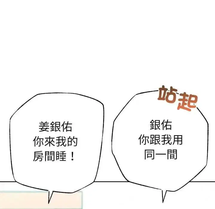 第56話