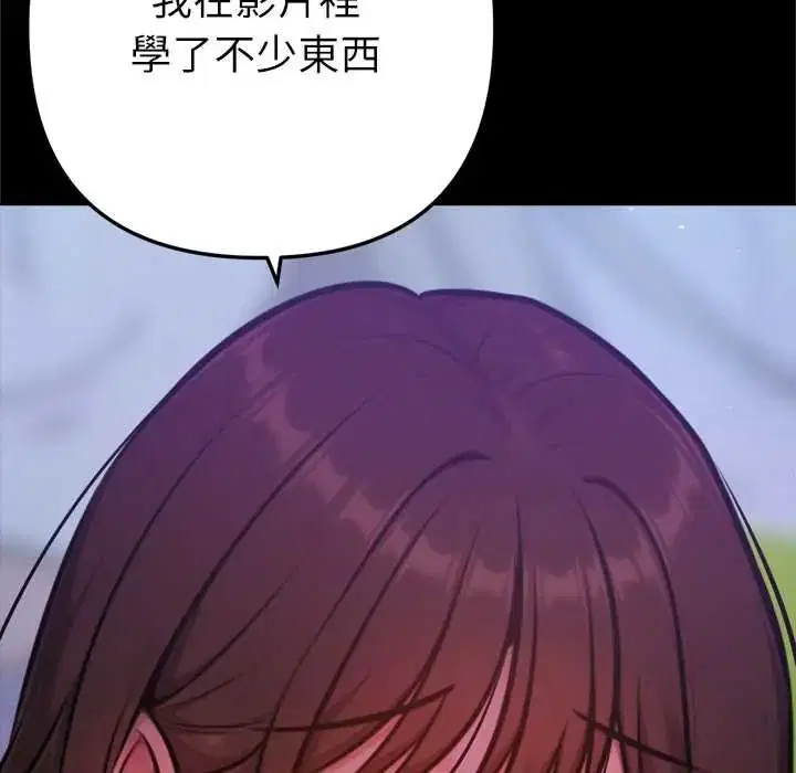 第56話