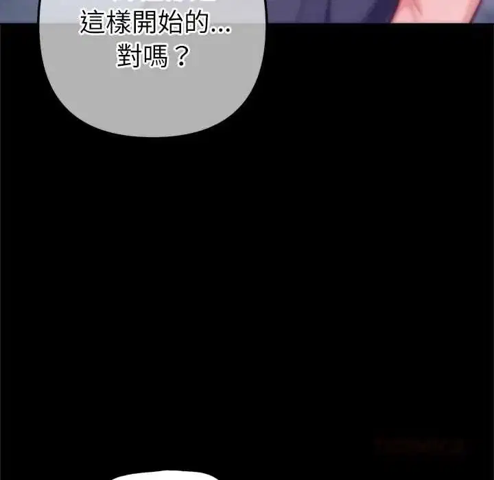第56話