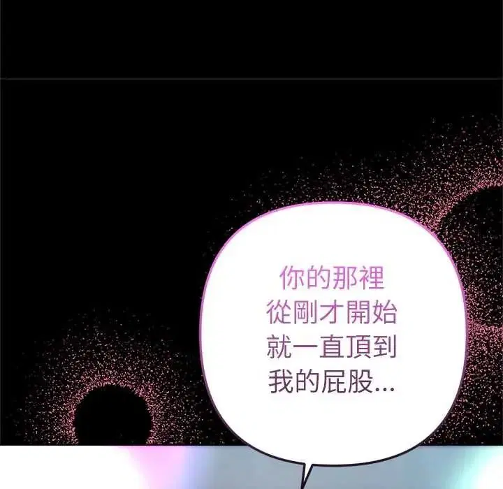 第56話