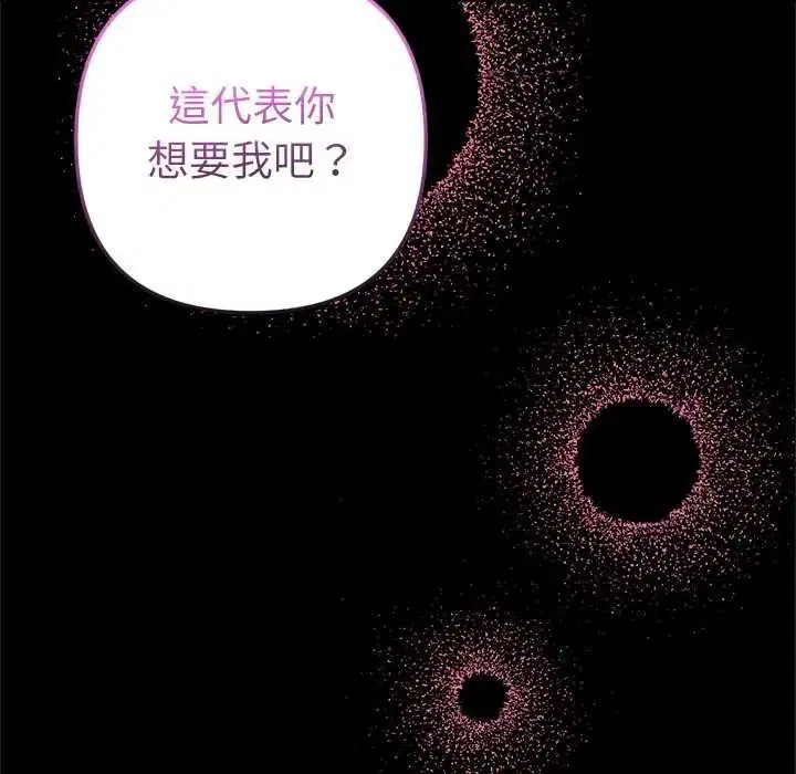 第56話