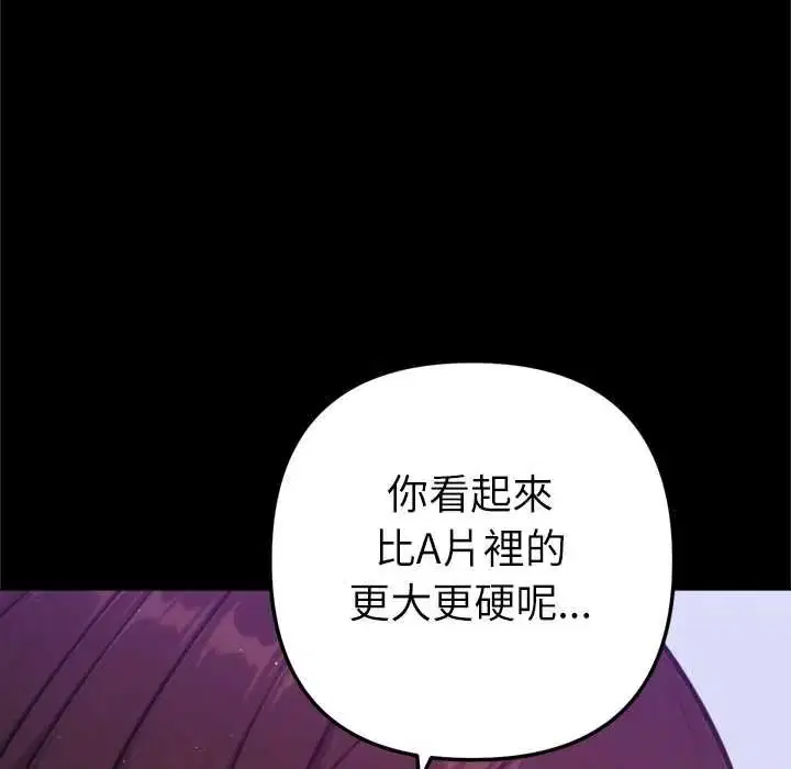 第56話
