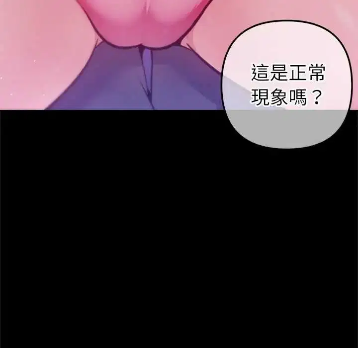 第56話