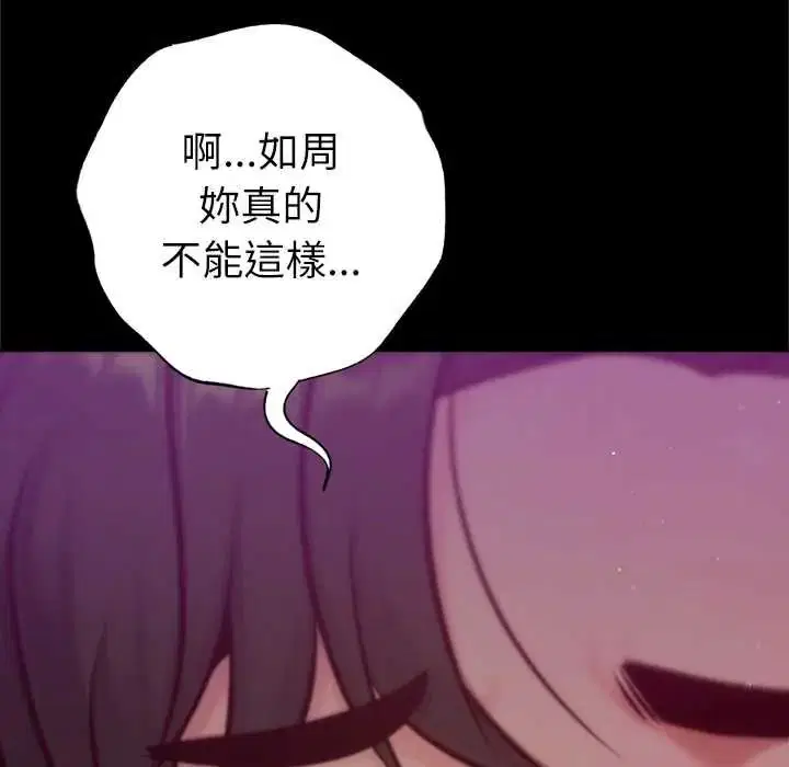 第56話
