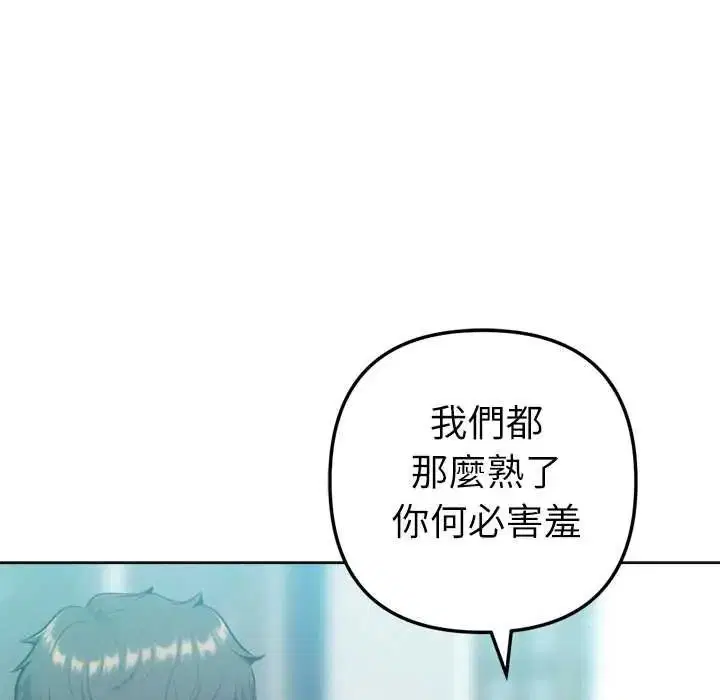 第56話