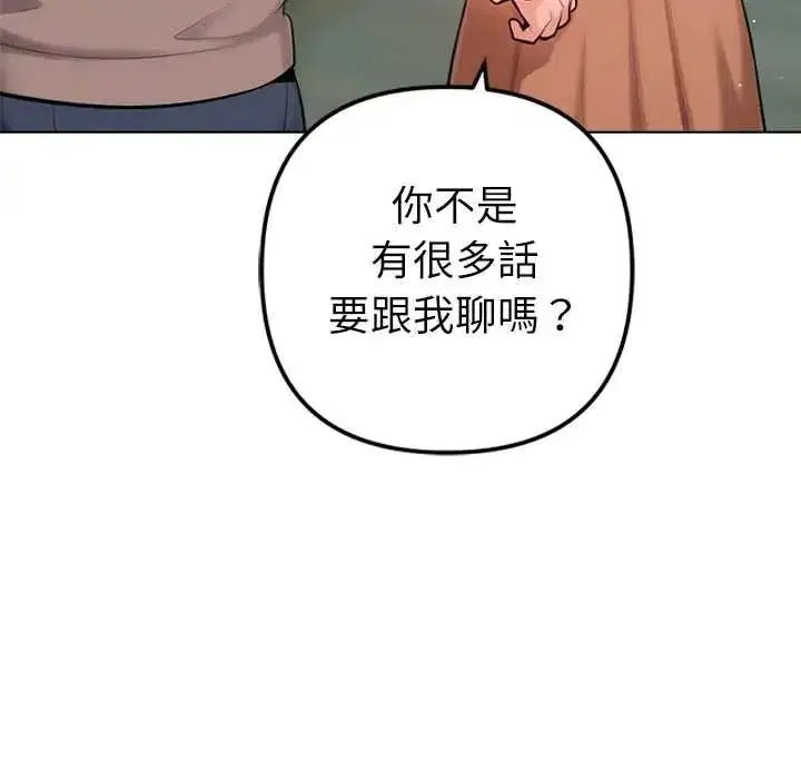 第56話