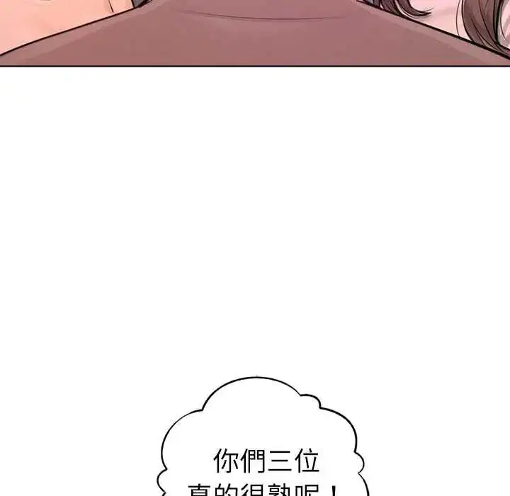 第56話