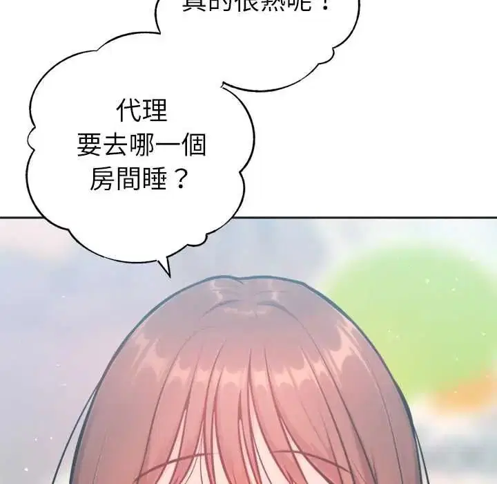 第56話