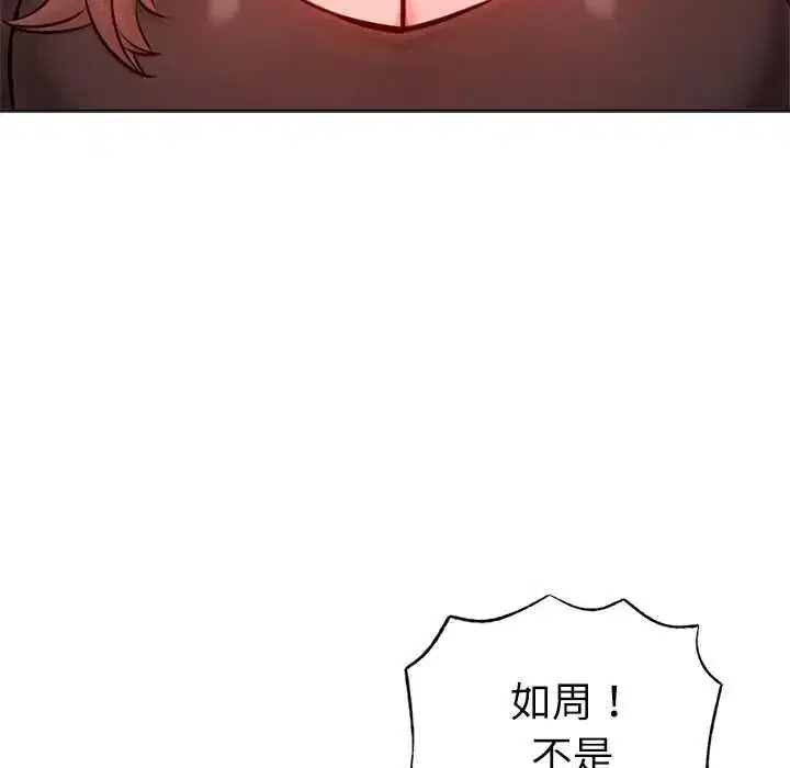 第56話