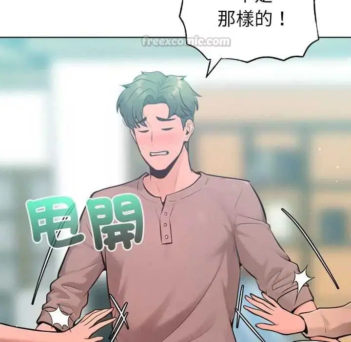 第56話