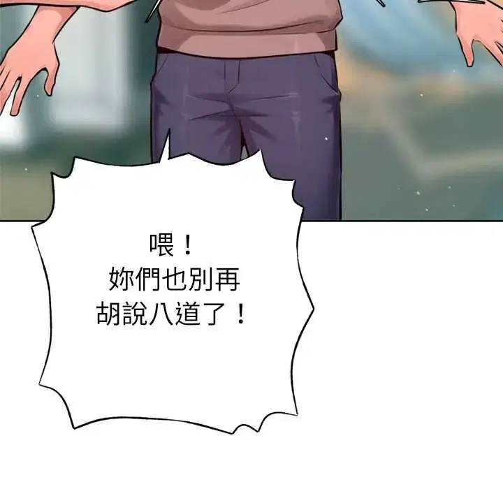 第56話