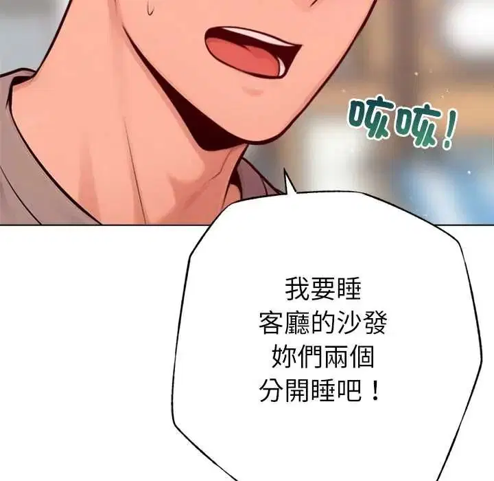 第56話